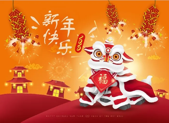 设计新年快乐狮子背景eps,ai矢量模版下载