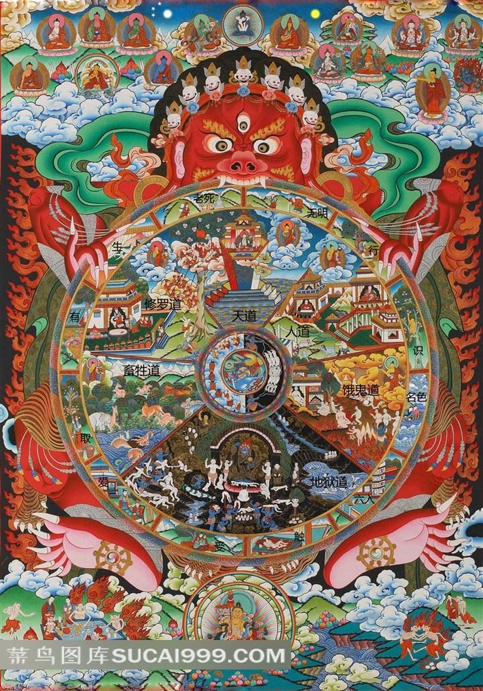 十二缘起六道轮回绘画图片