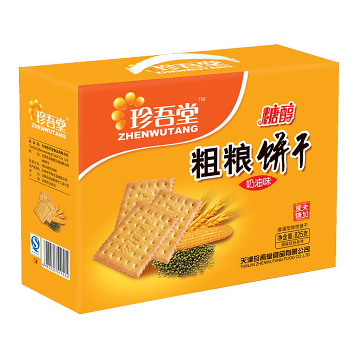 珍吾堂 (8)超市商品白底图免抠实物摄影png格式图片透明底
