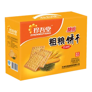 珍吾堂 (8)超市商品白底图免抠实物摄影png格式图片透明底