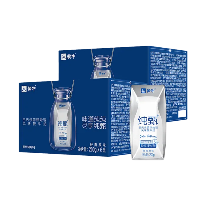 蒙牛纯甄1-超市商品白底图免抠实物摄影png格式图片透明底