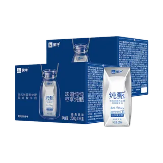 蒙牛纯甄1-超市商品白底图免抠实物摄影png格式图片透明底