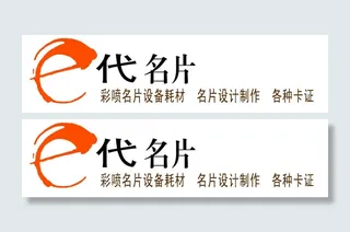 名片设计制作112