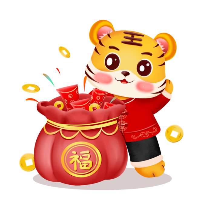 虎年喜庆卡通福袋老虎形象