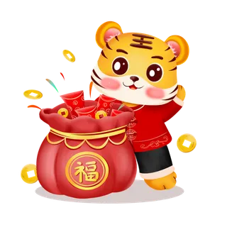 虎年喜庆卡通福袋老虎形象