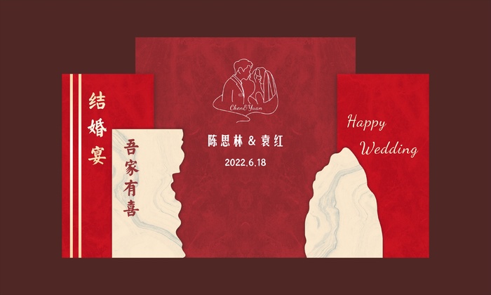 婚礼背景墙cdr矢量模版下载