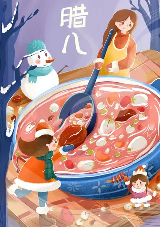 中国传统节日手绘卡通腊八节腊八粥插画海报PSD格式设计素材