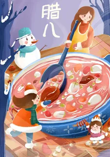 中国传统节日手绘卡通腊八节腊八粥插画海报PSD格式设计素材 中国传统节日手绘卡通腊八节腊八粥插画海报PSD格式设计素材