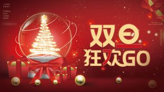 2022虎年春节背景喜庆背景