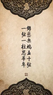 信封背景图片原图