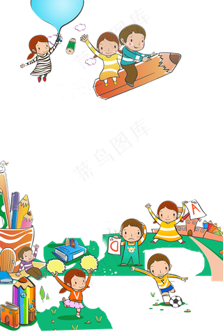 儿童节|童趣|海报|儿童节海报
