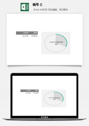 LMTK可视化图表模板Excel素材公司企业办公表格数据分析智能图表 LMTK可视化图表模板Excel素材公司企业办公表格数据分析智能图表预览图