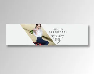 天猫淘宝女装全屏海报图片