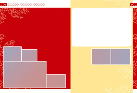 红色喜庆古风云纹画册空白模板