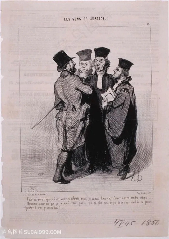 奥诺 · 杜米埃(1808-1879)-您在您的广场上受到的审判手绘插画