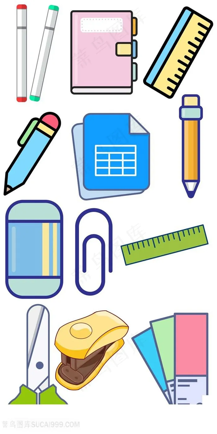 扁平化文具插画系列开学季