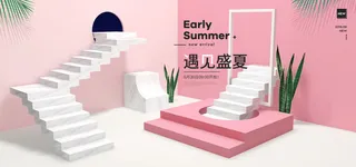 精美几何banner背景PSD分层素材