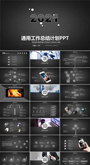 商务范黑色质感背景精美实用图表工作总结报告ppt模板预览图