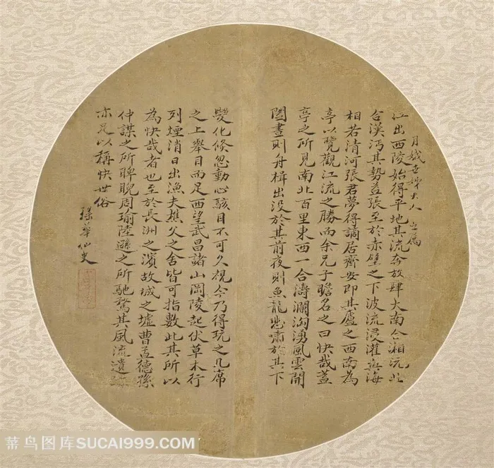 书法团扇艺术作品