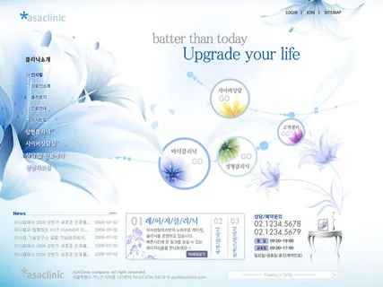 韩式风格网页设计PSD源文件素材清新淡雅