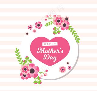 母亲节节日快乐 