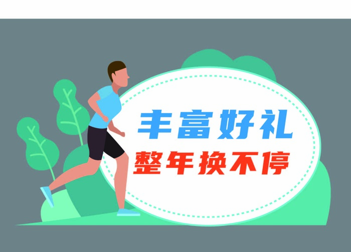 动漫卡通异形男子运动海报展架ai矢量模版下载