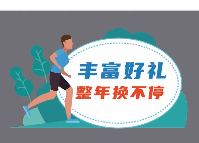 动漫卡通异形男子运动海报展架ai矢量模版下载