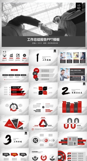红灰黑精美实用商务风工作总结报告ppt模板预览图