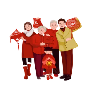 吉祥如意春节大拜年