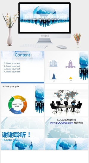 人物团队地球背景经典商务ppt模板预览图