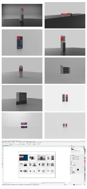 全*代时尚企业导视牌设计