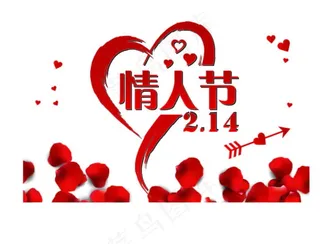 2.14情人节玫瑰花瓣图片