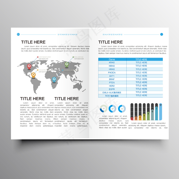 企业画册通用模板ai矢量模版下载