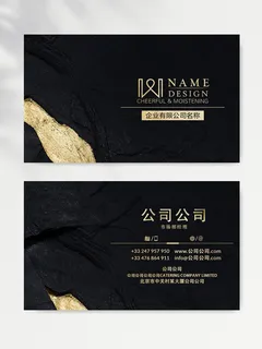 高端名片图片设计 高端名片图片设计