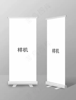 易拉宝样机 易拉宝效果图