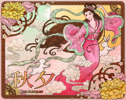 设计中秋节背景风景 eps,ai矢量模版下载