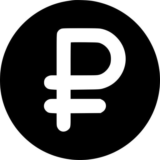 俄罗斯卢布 PNG免抠(980x980)