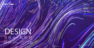 几何抽象粒子线条光线科技感网页banner展板背景AI矢量设计素材