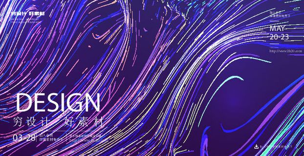 几何抽象粒子线条光线科技感网页banner展板背景AI矢量设计素材 几何抽象粒子线条光线科技感网页banner展板背景AI矢量设计素材
