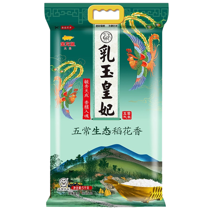 金龙鱼乳玉皇妃5千克超市商品白底图免抠实物摄影png格式图片透明底