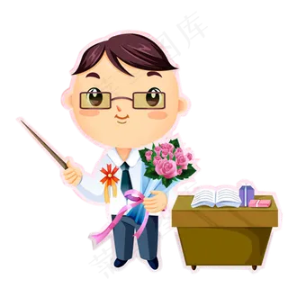 教师节节日快乐 