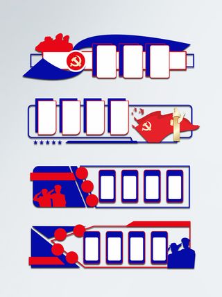 简约蓝色*警察警局党建文化墙边框