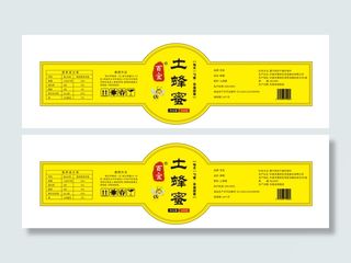 瓶身贴 蜂蜜瓶身贴 标签 不干胶 