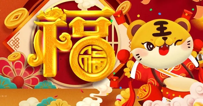 2022虎年海报psd模版下载