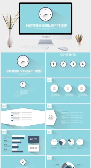 时间管理PPT模板预览图