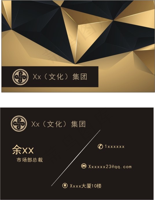 古典文化文化公司名片cdr矢量模版下载