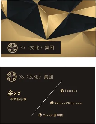 古典文化文化公司名片