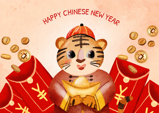 新年虎年老虎插画