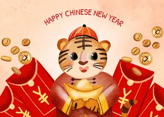 新年虎年老虎插画