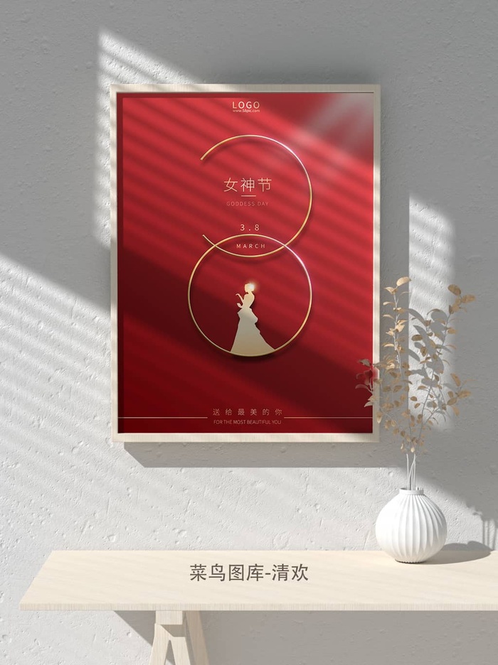 创意女王节女神三八妇女节活动宣传促销海报